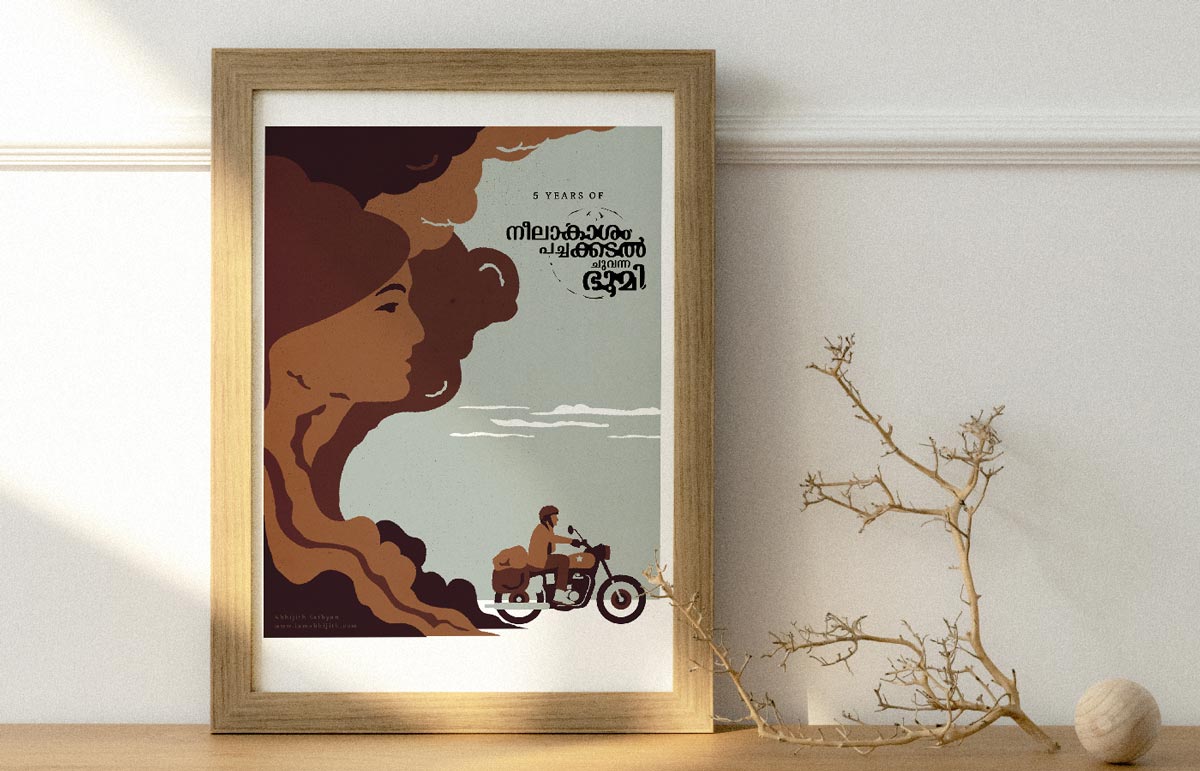NPCB Minimal Movie Poster
